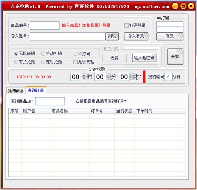 ���|�뚢��ܛ����(ji��n)���Լ�������ɫ