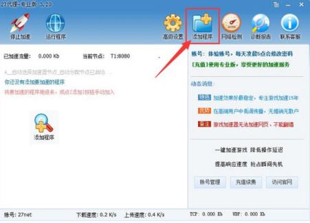 ��ôʹ��27�����W�μ�����