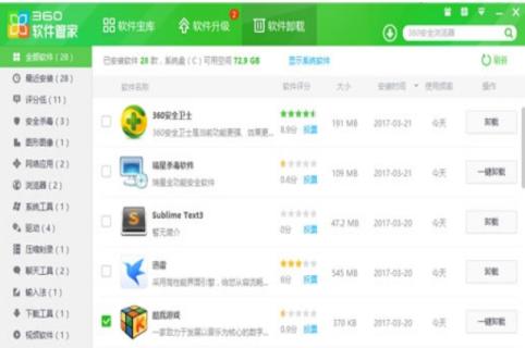 ��ôʹ��360ж�d����