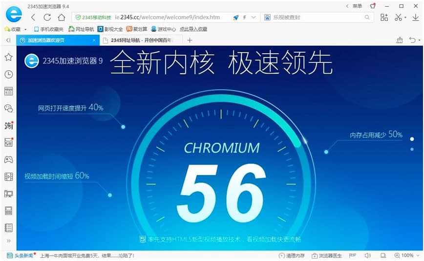 2345���ٞg�[����X�氲�b�̳�Ԕ����B