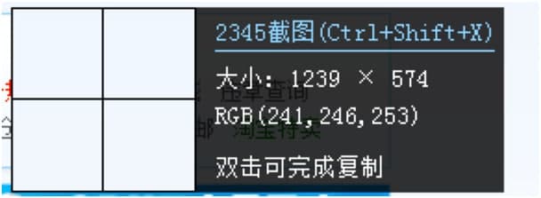 2345���ٞg�[����X���еĽ؈D����Ԕ����B