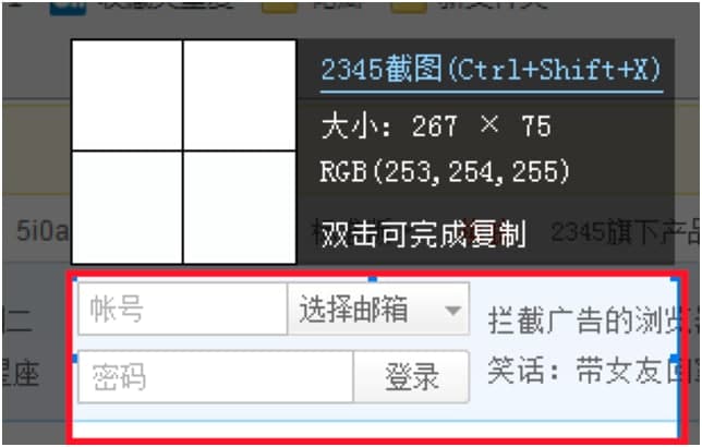 2345���ٞg�[����X���еĽ؈D����Ԕ����B