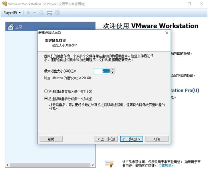 VMware Player�ٷ��愓����̓�M�C�ķ���Ԕ����B