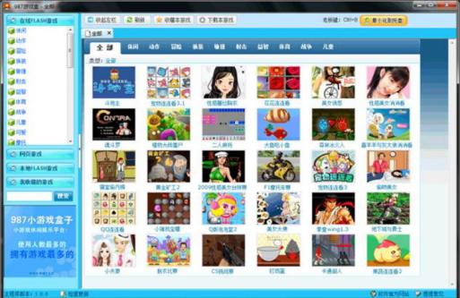 987С�Α�ٷ����d