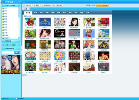 987С�Α�ٷ����d