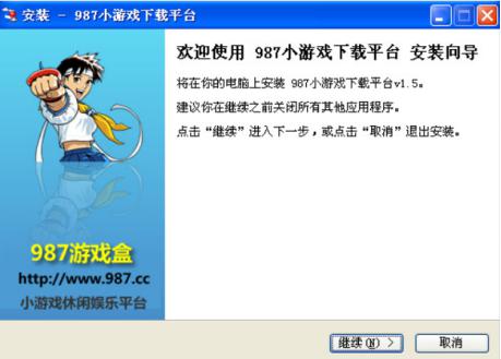 987С�Α�ٷ����d