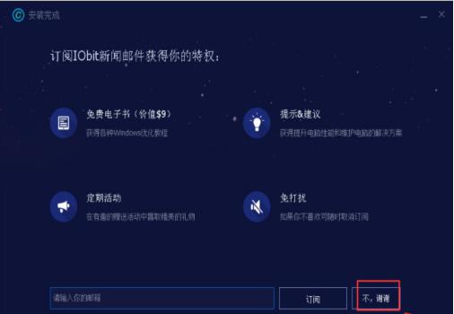 Advancedsystemcare�ٷ����d