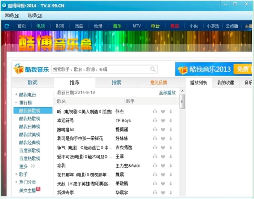 �Ჩ�W(w��ng)�j(lu��)�ҕ�͑��˹�����ɫ��B�����b�f��