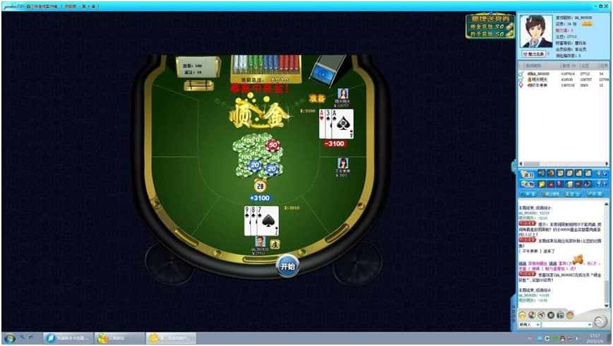 �ƺ��Α��d��X�����f�����~̖ע�Խ�B