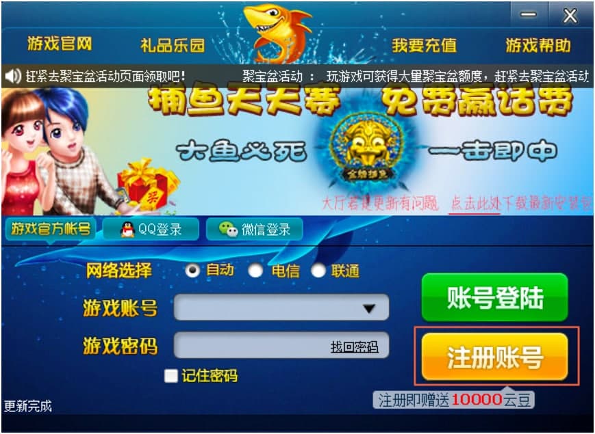 �ƺ��Α��d��X�����f�����~̖ע�Խ�B