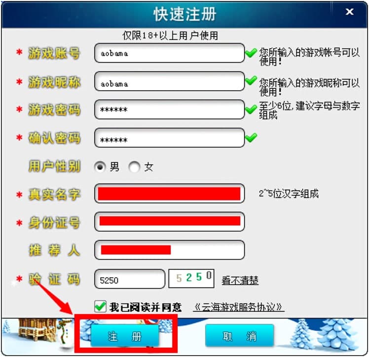 �ƺ��Α��d��X�����f�����~̖ע�Խ�B