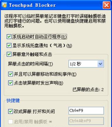 Blocker�ٷ����d