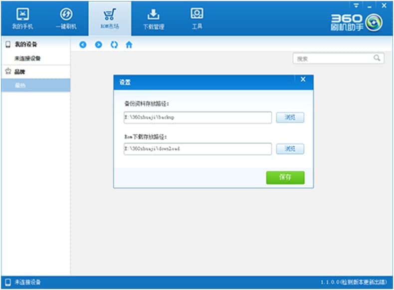 360�֙Cˢ�Cʹ�ü���