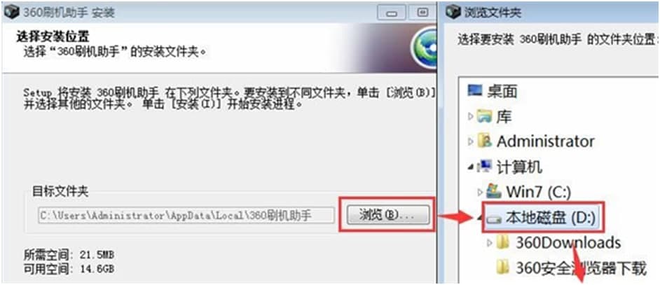 360ˢ�C(j��)���ְ��bʹ�÷���