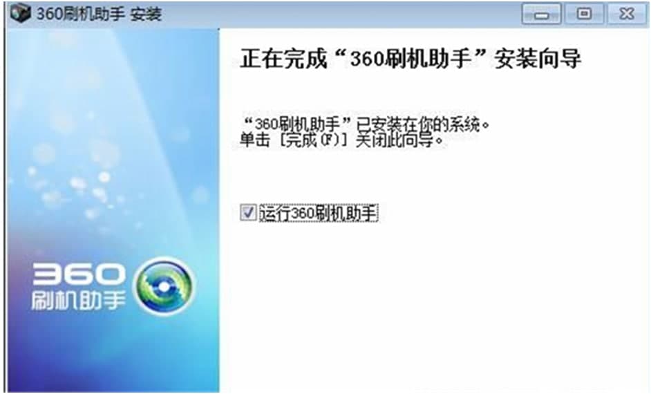 360ˢ�C(j��)���ְ��bʹ�÷���