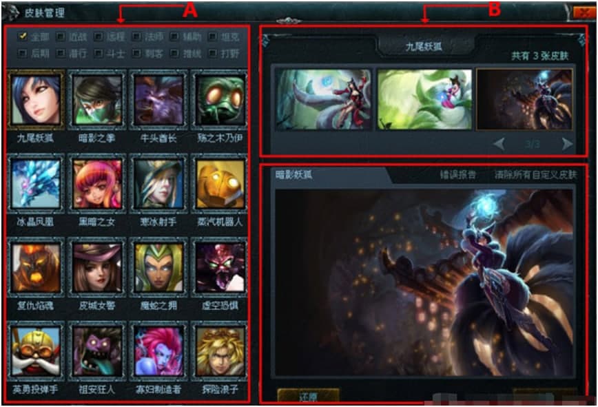 Lol��Ӣ���˴��_���QƤ�w����