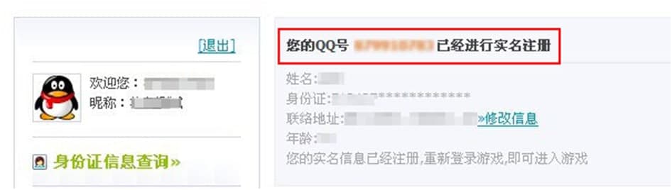 qq�����Խ�����ߘsҫ�Α򷽷�