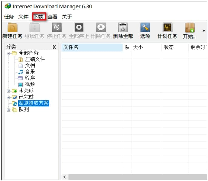 Internet Download Manager������ɫ��ʹ�ü���Ԕ����B