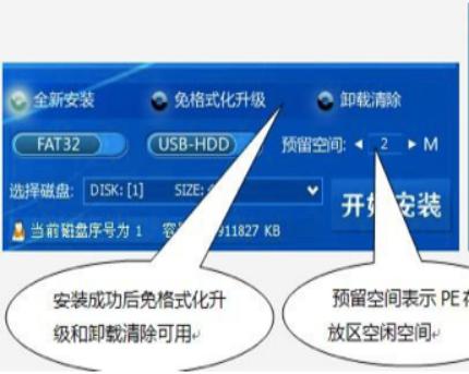 ��(d��)Ʒu�Ppeϵ�y(t��ng)���bʹ�ý̳̽�B