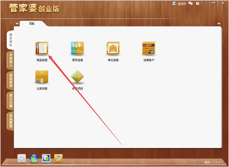 �ܼ��ń��I��ʹ�ý̳�