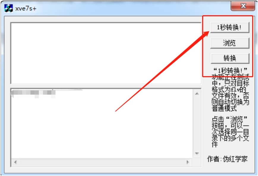 xv��ʽ�D�Q��Ѹ�׿��� XV ҕ�l�ļ��D�Qܛ����ʹ�ý�B