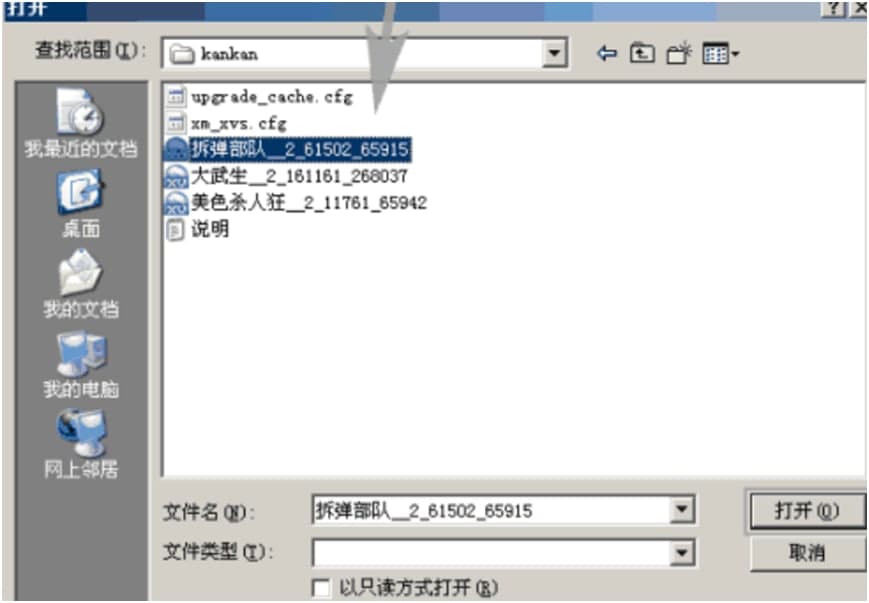 xv��ʽ�D�Q��Ѹ�׿��� XV ҕ�l�ļ��D�Qܛ����ʹ�ý�B