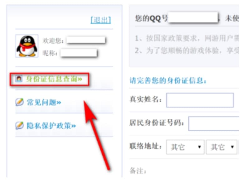 Ӣ���˷����Խ���̳�