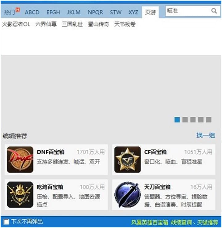 ���ΰٌ���ٷ����dʹ�ó�Ҋ���}���