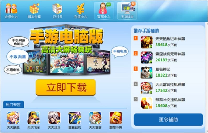 �����ο͑��˹������c�Ͱ��b���E