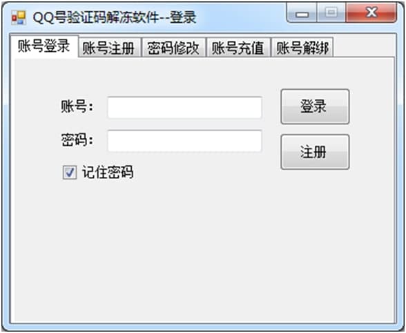 ��ν��QQ������QQ���ܛ������