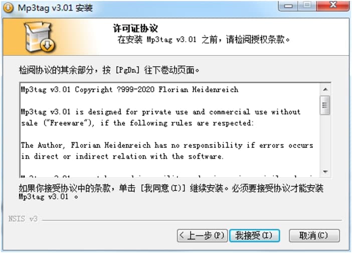 Mp3tag�ٷ������M���d�����b�̳�Ԕ����B