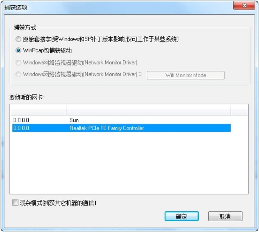 HTTPNetworkSniffer������ɫԔ����B��ܛ��ʹ���f��