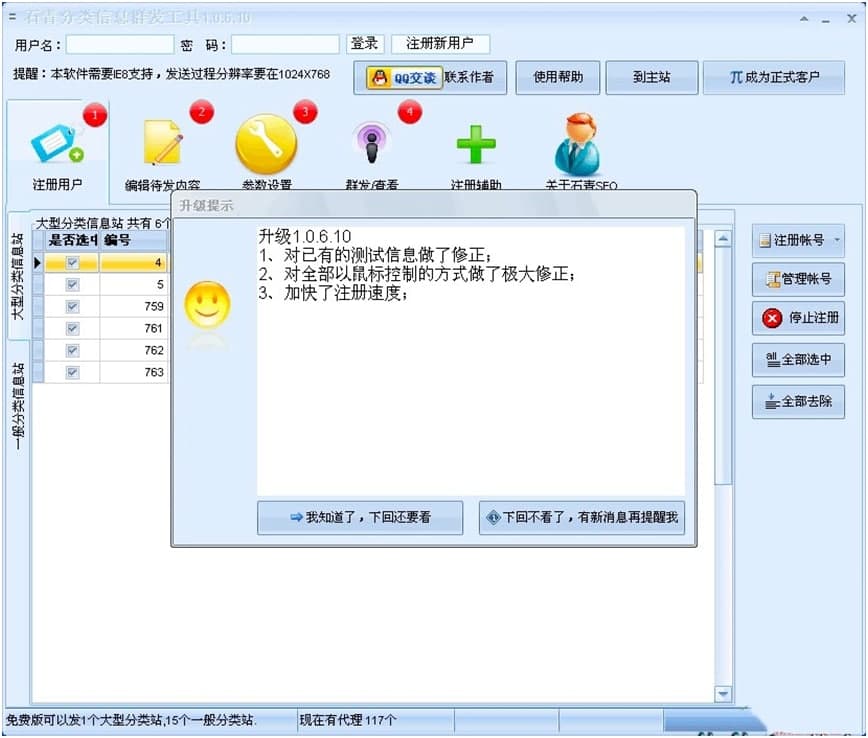 ʯ������ϢȺ�l���߹�����ɫԔ����B�����M���d