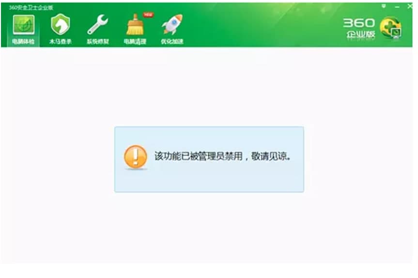 360��ȫ�l(w��i)ʿ��I(y��)�����dԔ���B