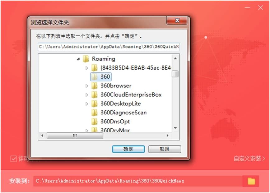 360���YӍ�ٷ����d�������c�Ͱ��b�̌W