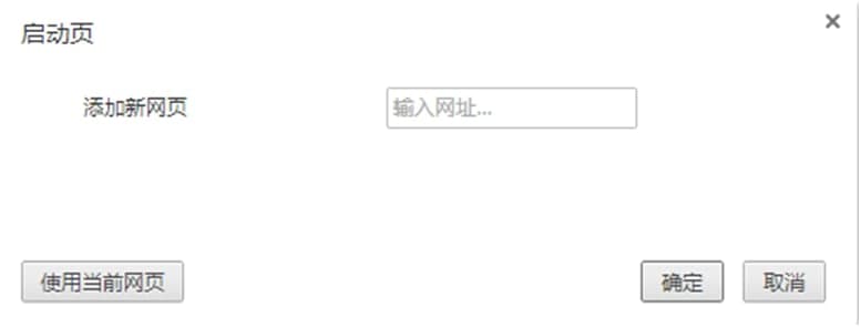 chromeiumʹ�ü���