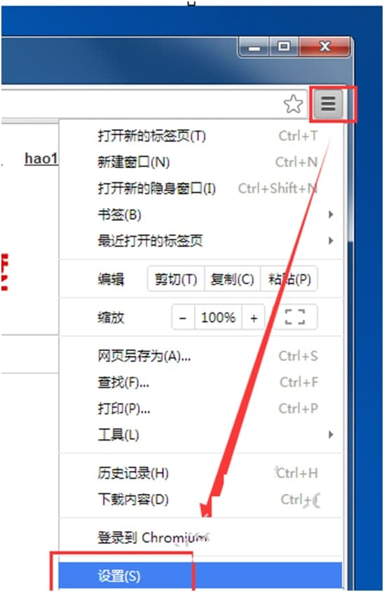 chromeiumʹ�ü���