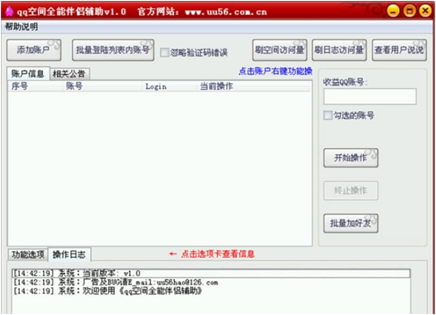 һ��ţ�ɣ�qq���gȫ�ܰ�H�o����ʹ���f��