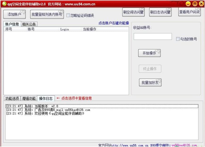 һ��ţ�ɣ�qq���gȫ�ܰ�H�o����ʹ���f��