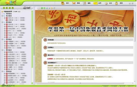 �A���Α�ٷ����d