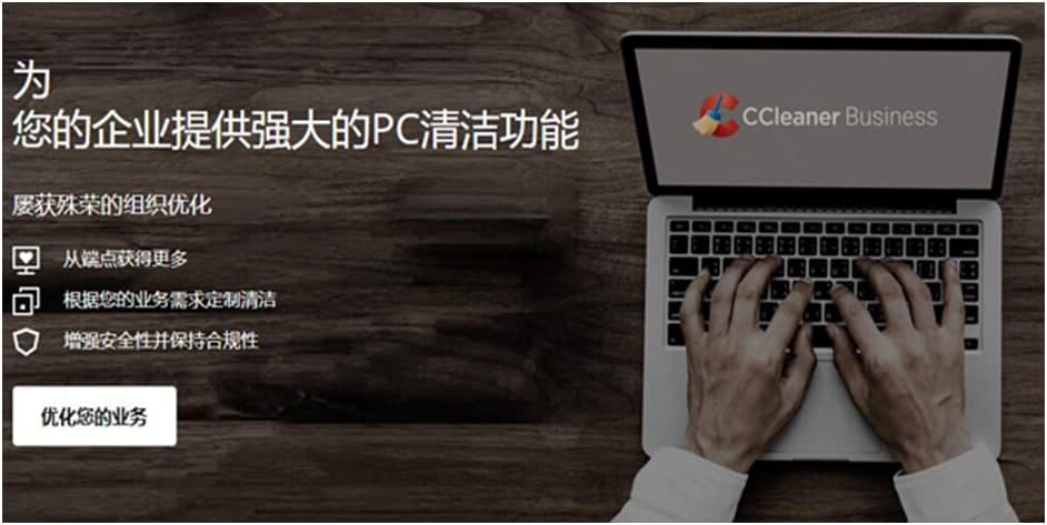 ccleaner���İ��O�ü��ɷ���