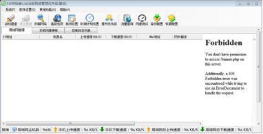 P2P�K�Y(ji��)��ܛ������Ͱ��b�̳̽�B