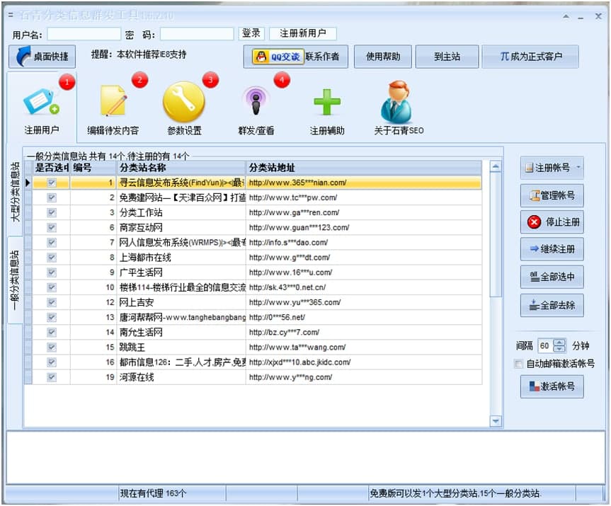 �����ϢȺ�lܛ����ʯ������ϢȺ�l���ߣ�ʹ�ý�B