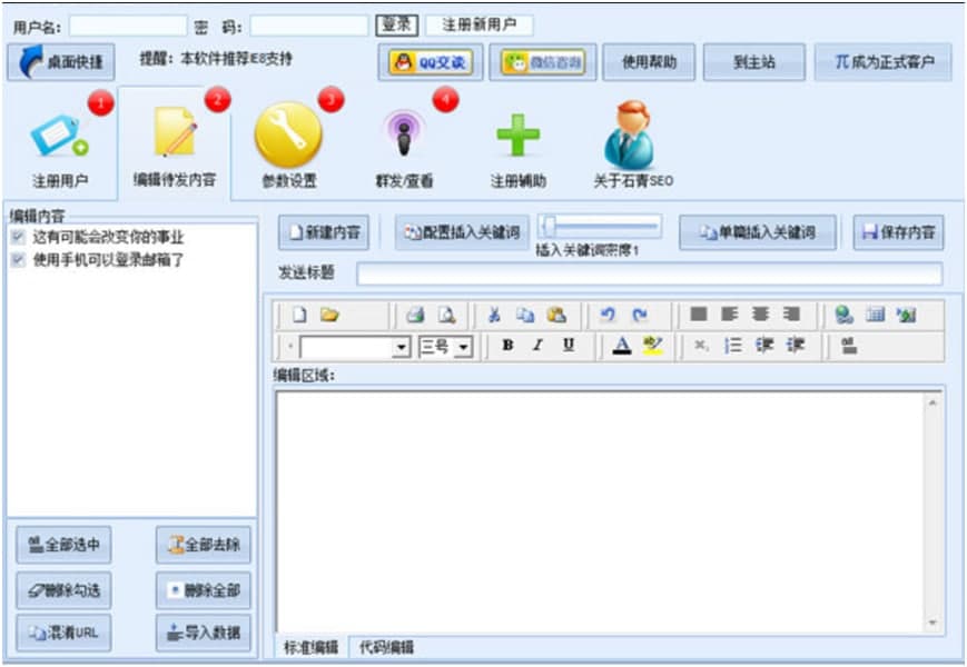 �����ϢȺ�lܛ����ʯ������ϢȺ�l���ߣ�ʹ�ý�B