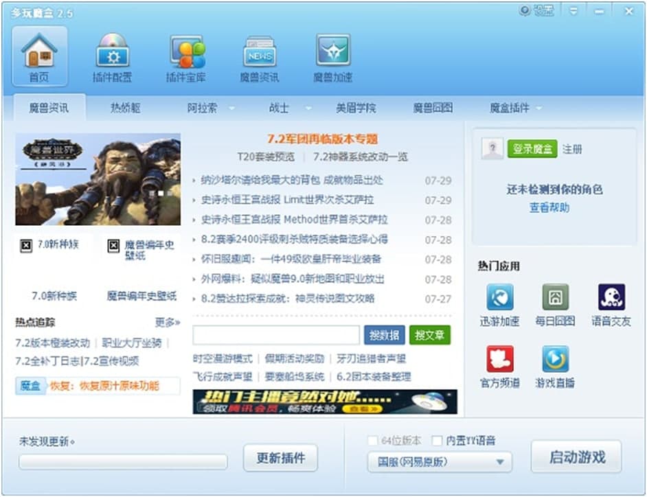 ħ�F�������ħ��ʹ�÷���