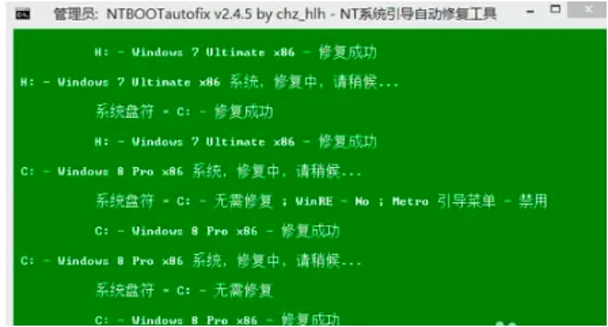  NTBootAutofix�ٷ������d��������ɫԔ��(x��)��B