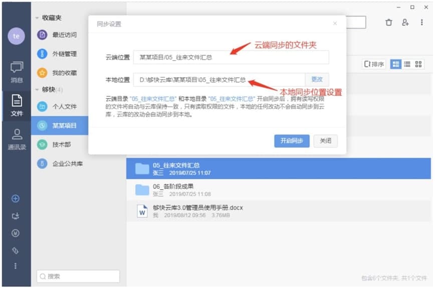 ����Ǝ���X�����P���ļ��ĸ��Nʹ�ý̳�Ԕ����B