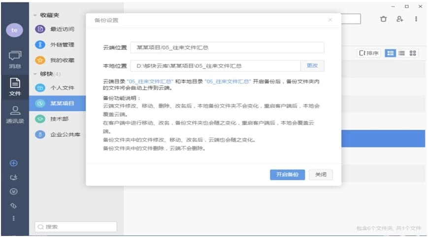 ����Ǝ���X�����P���ļ��ĸ��Nʹ�ý̳�Ԕ����B