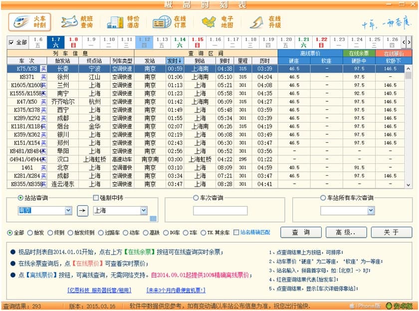 �OƷ��܇�r�̱���X�湦����ɫ��ʹ�ü���Ԕ����B