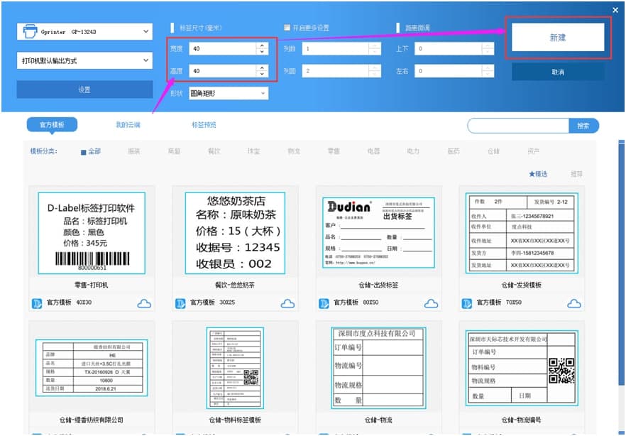 DLabel�ٷ����dʹ�ó�Ҋ��(w��n)�}���